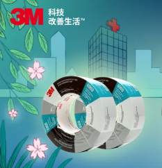 疫情就是主戰場，3M?膠粘助力守護一線“作戰人員”的安全