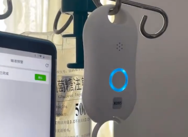 創(chuàng)新護(hù)理｜富立葉智能輸液監(jiān)控系統(tǒng)上線，開(kāi)啟精準(zhǔn)管理新時(shí)代！
