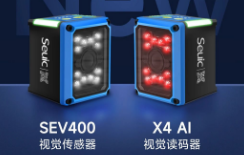東集AI引領(lǐng)，雙機(jī)齊發(fā)|突破視覺檢測&讀碼行業(yè)標(biāo)準(zhǔn)