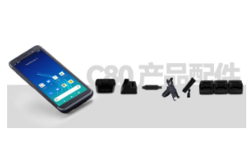 富立葉明星C80配件家族｜構建高性能移動作業(yè)生態(tài)