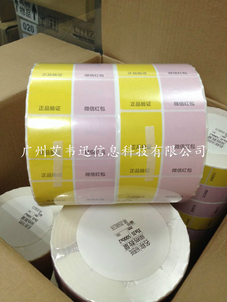 印刷類(lèi)標(biāo)簽助力深圳某飲品公司