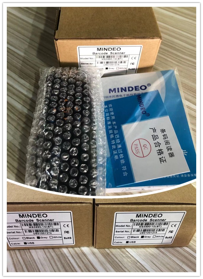 民德MS3690一維掃描器.jpg 民德MS3690一維掃描器.jpg