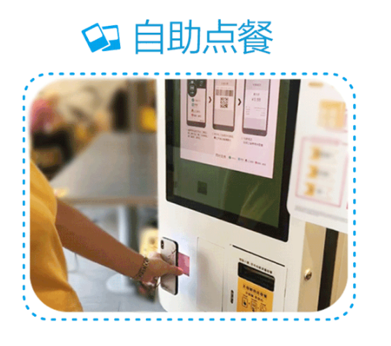 新大陸NLS-EM20系列應用.png 新大陸NLS-EM20系列應用.png