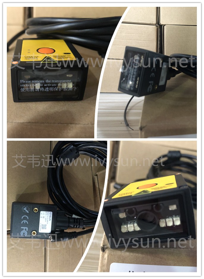 工業級固定式掃描器IVY-8080.jpg 工業級固定式掃描器IVY-8080.jpg