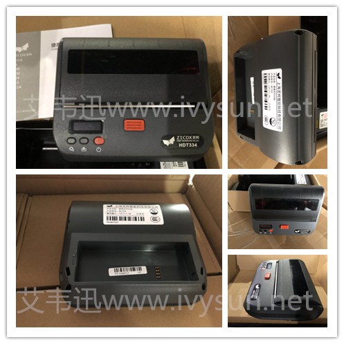 芝柯HDT334 四英寸便攜熱敏打印機.jpg 芝柯HDT334 四英寸便攜熱敏打印機.jpg