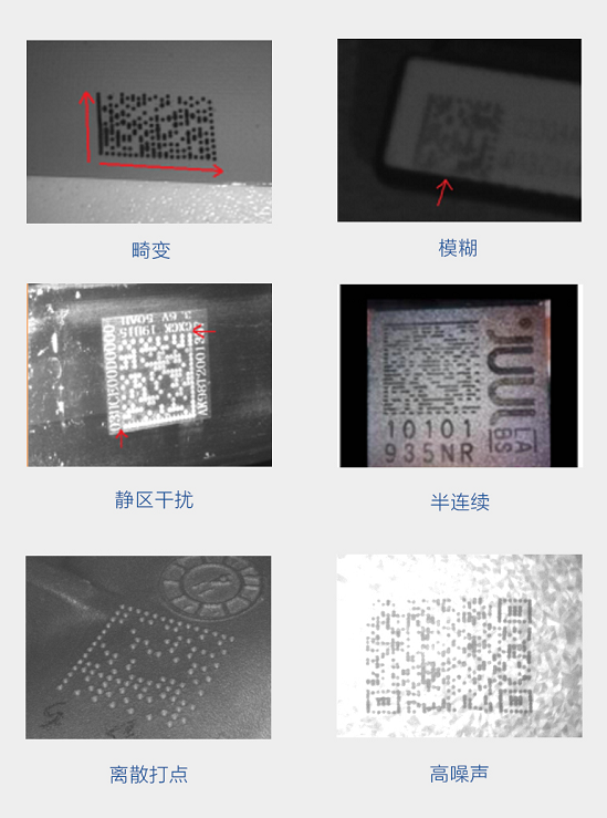 新大陸NLS-NVH300掃DPM碼.png 新大陸NLS-NVH300掃DPM碼.png