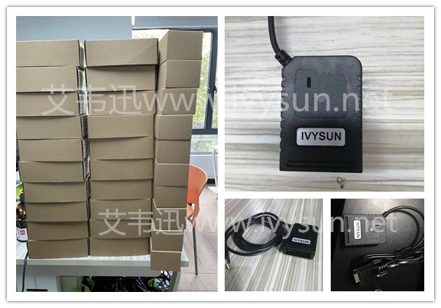 艾韋迅IVY-8002-2D固定式二維掃描器.jpg 艾韋迅IVY-8002-2D固定式二維掃描器.jpg