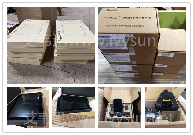 東大集成AUTOID A9手持終端、工業平板。.jpg 東大集成AUTOID A9手持終端、工業平板。.jpg