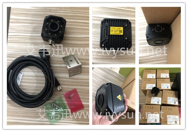 IVYSUN艾韋迅IVY-7500PM工業固定式掃描器.jpg IVYSUN艾韋迅IVY-7500PM工業固定式掃描器.jpg