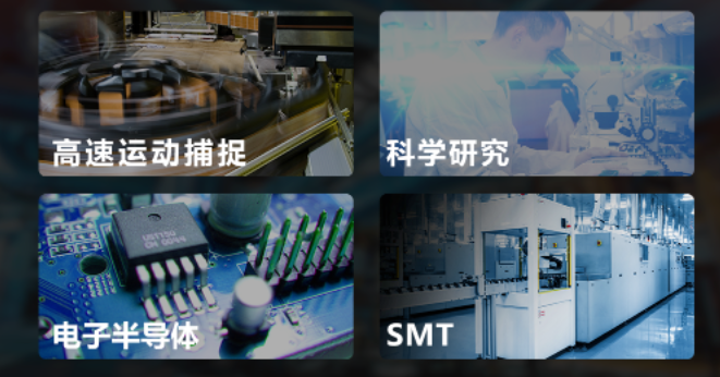 ?？礨 over Fiber面陣相機(jī)應(yīng)用.png