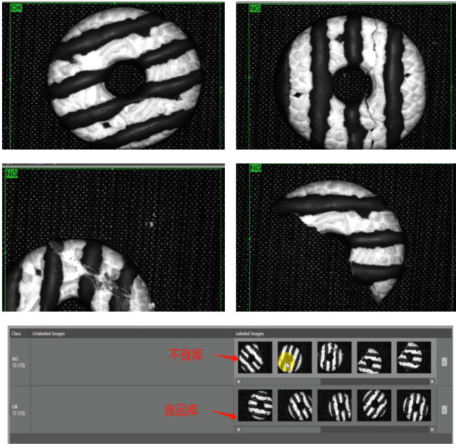 In-Sight 2800讀取效果.png In-Sight 2800讀取效果.png