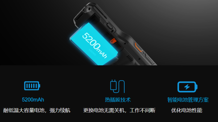 優(yōu)博訊RT40S冷鏈專用智能數(shù)據(jù)終端.png 優(yōu)博訊RT40S冷鏈專用智能數(shù)據(jù)終端.png