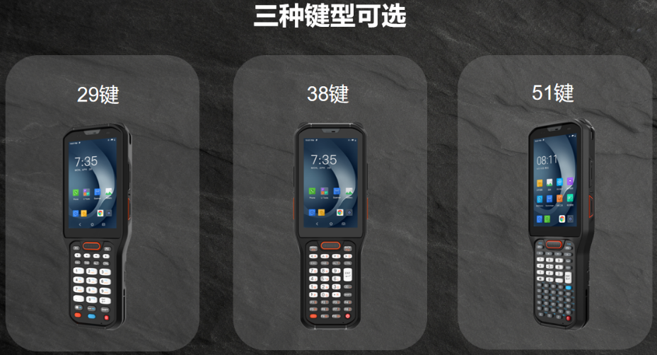 冷鏈專用智能數(shù)據(jù)終端 RT40S.png 冷鏈專用智能數(shù)據(jù)終端 RT40S.png