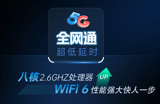 富立葉V5HC 5G 智慧醫(yī)療手持終端.png 富立葉V5HC 5G 智慧醫(yī)療手持終端.png