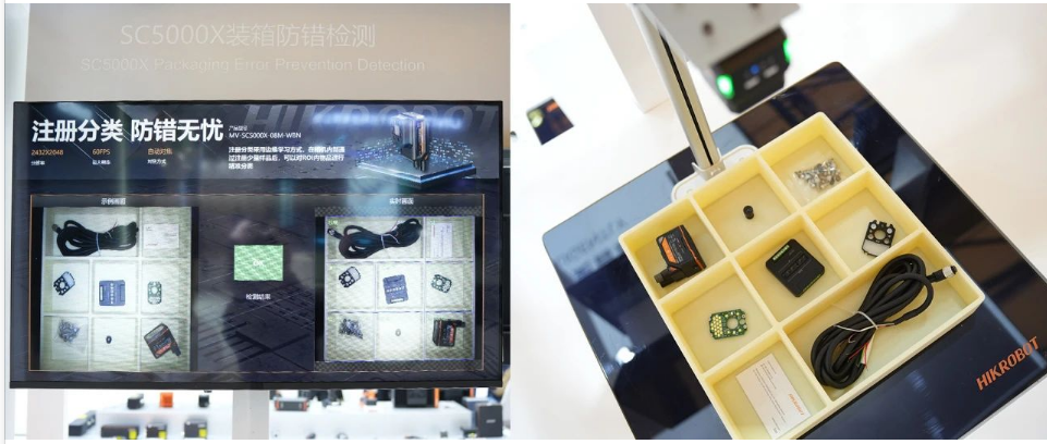?？礢C5000X裝箱防錯檢測.png