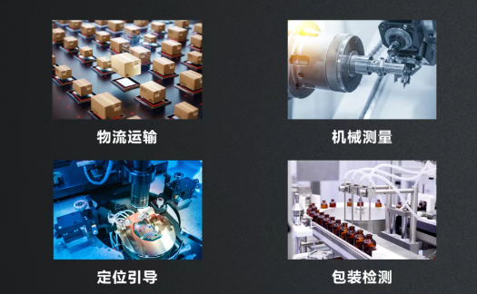 海康機器人工控機產(chǎn)品應(yīng)用.png 海康機器人工控機產(chǎn)品應(yīng)用.png
