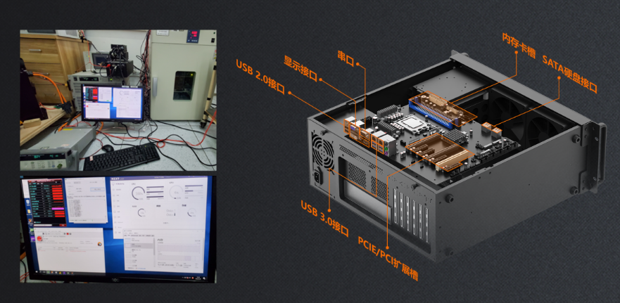 海康機器人工控機產(chǎn)品.png 海康機器人工控機產(chǎn)品.png