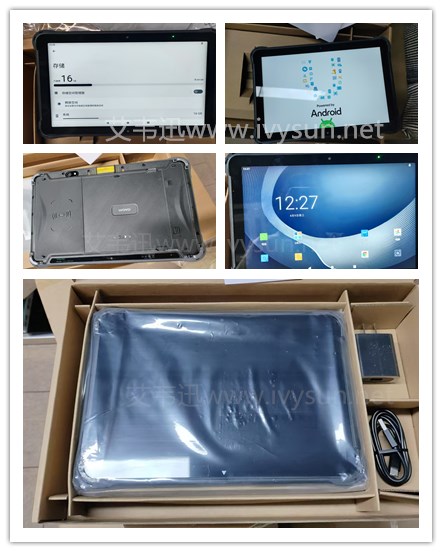 優博訊P8100P工業級平板電腦.jpg 優博訊P8100P工業級平板電腦.jpg