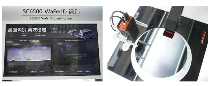 ?？礢C6500 WaferID識別.png