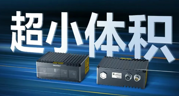 MV-DPS200P-02工業(yè)級3D相機.png MV-DPS200P-02工業(yè)級3D相機.png